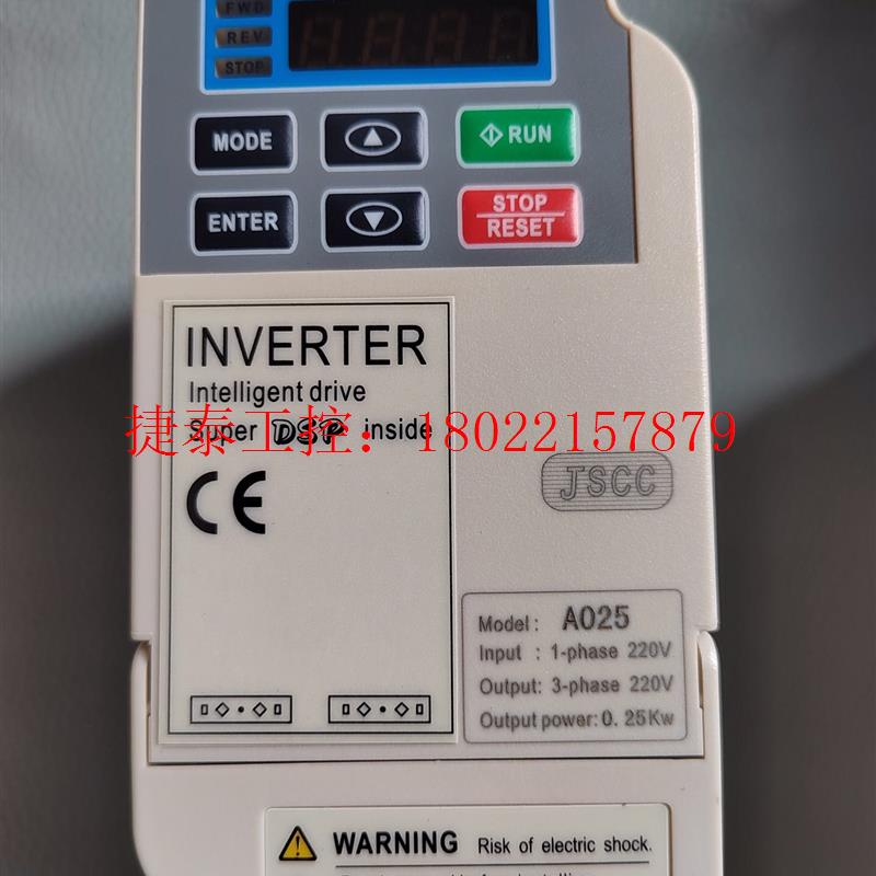 议价  JCSS A025,250w,拆机件,