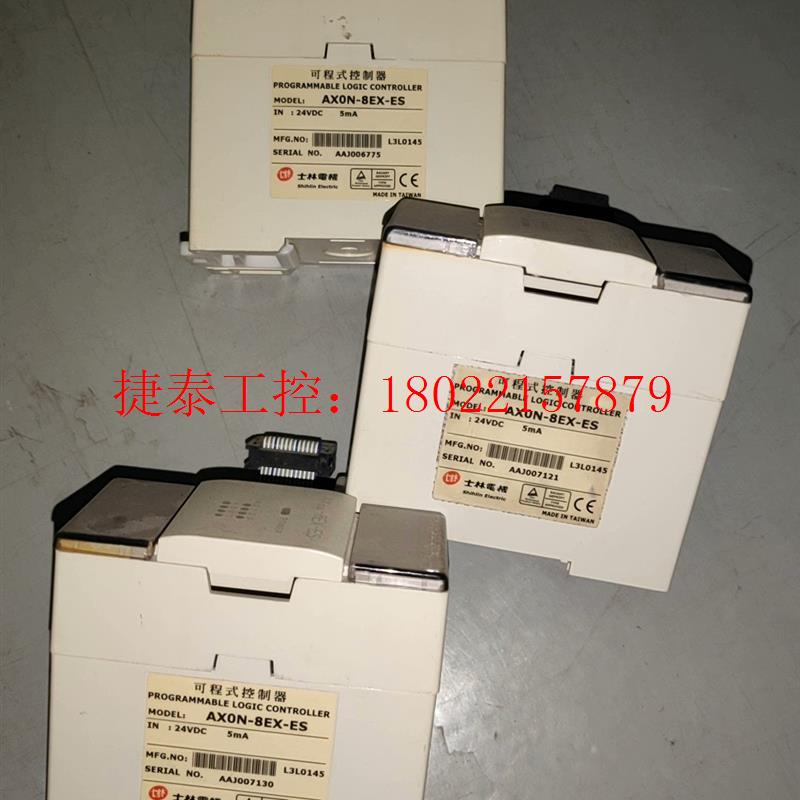 议价 AXON-8EX-ES/AX0N-8EX-ES 拆机PL