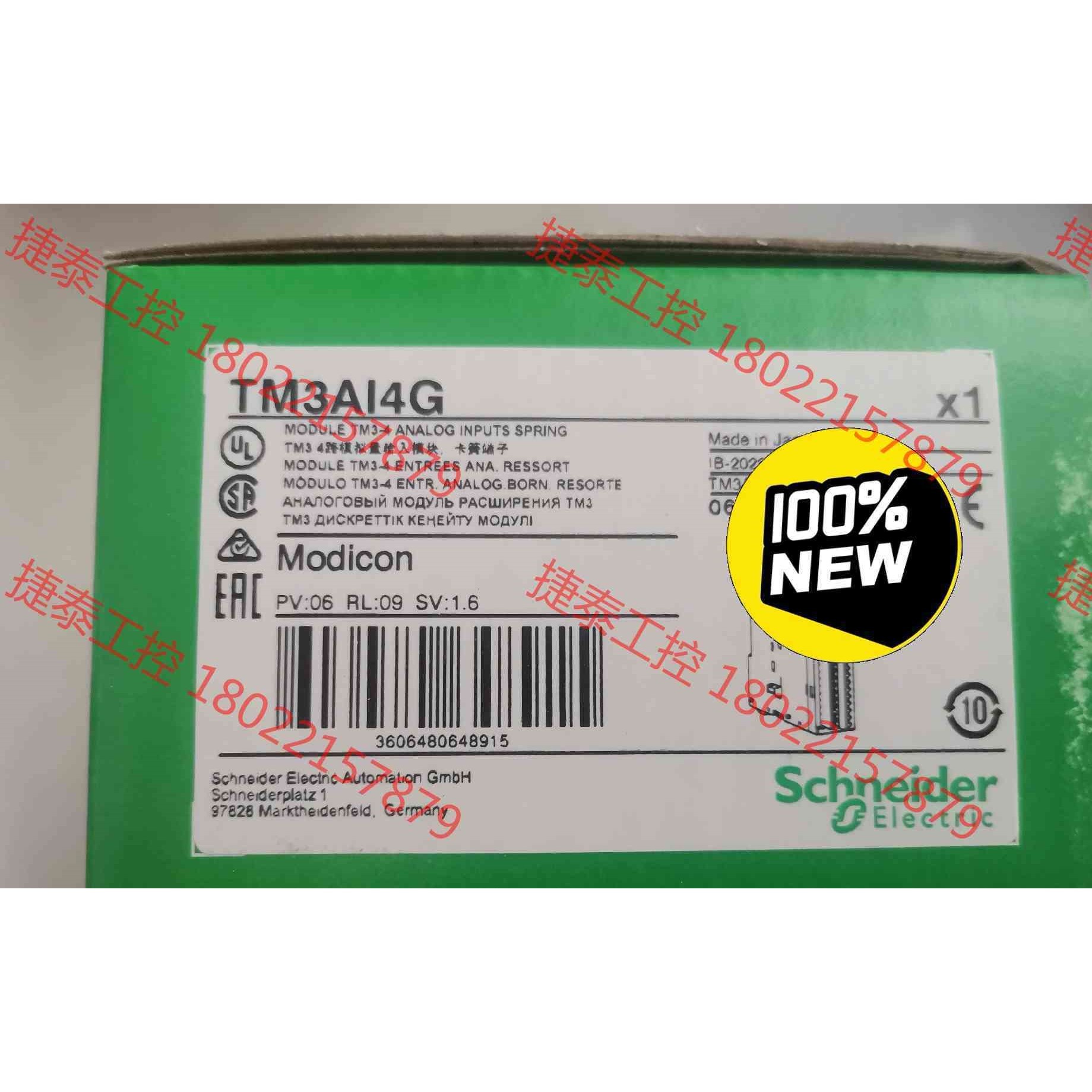 议价 TM3AI4G /TM3AM6G/ TM3DM24RG/TM