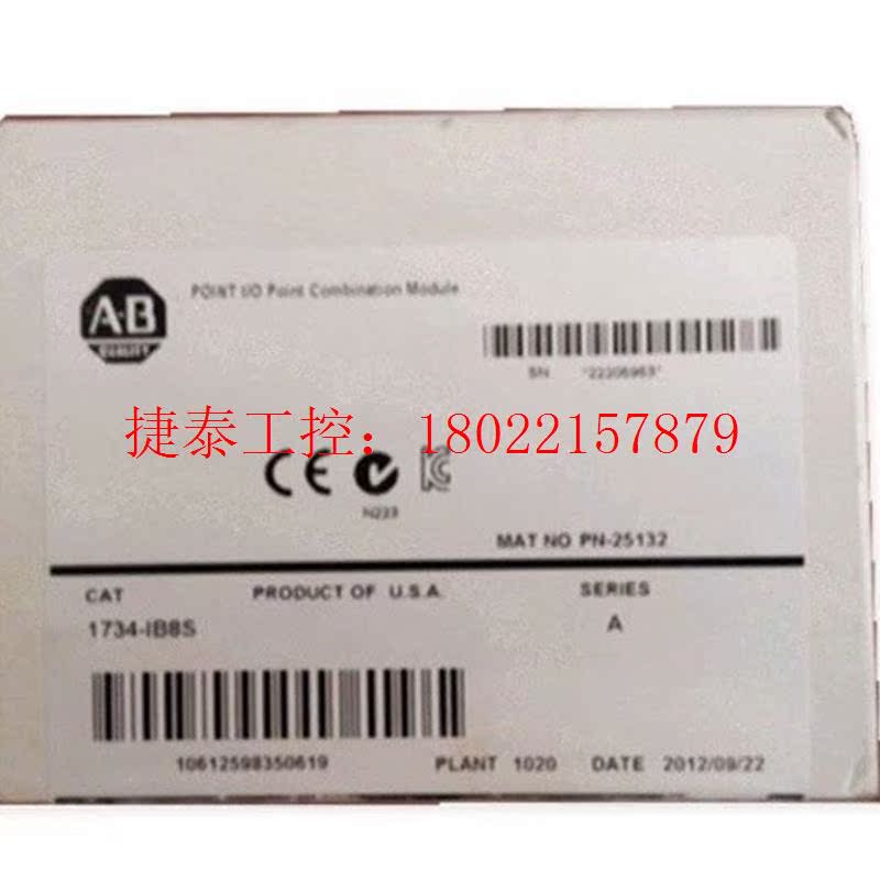议价 全新原装AB:1734-IB8S