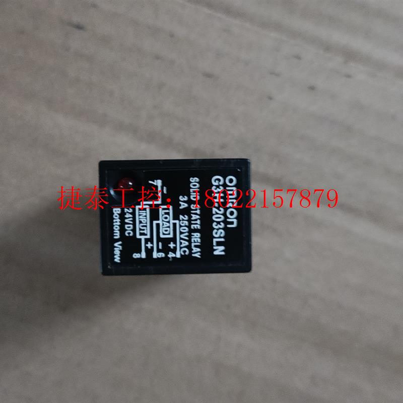 议价 OMRON固态继电器G3H-203SLN,库存余货1个,功能