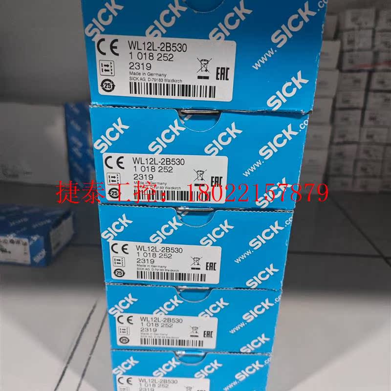 议价 西克WL12L-2B520      10182
