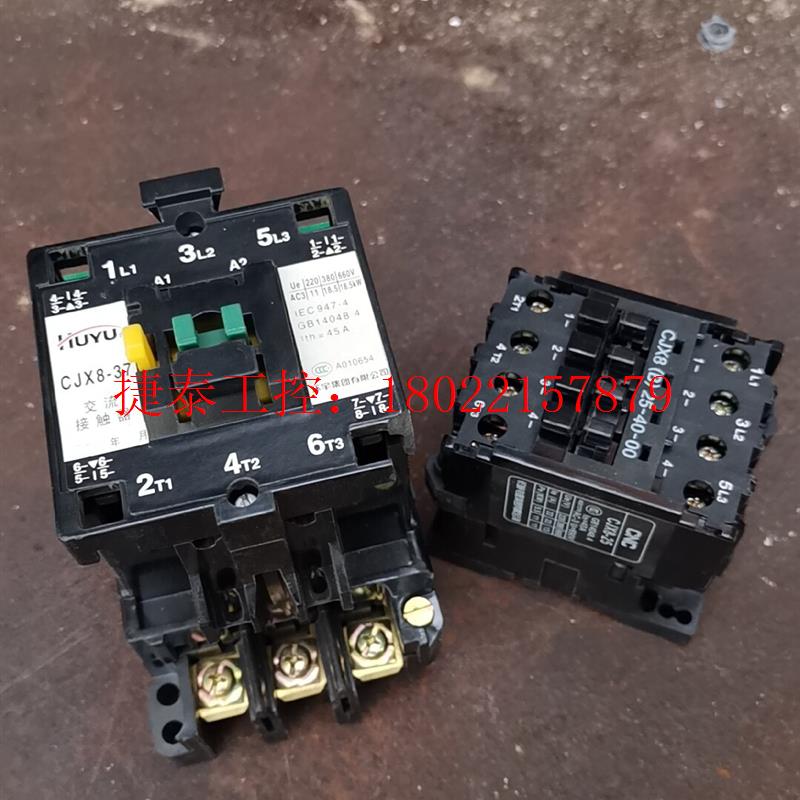 议价 CJX8接触器B25/30/37交流接触器长城环宇Cjx8接