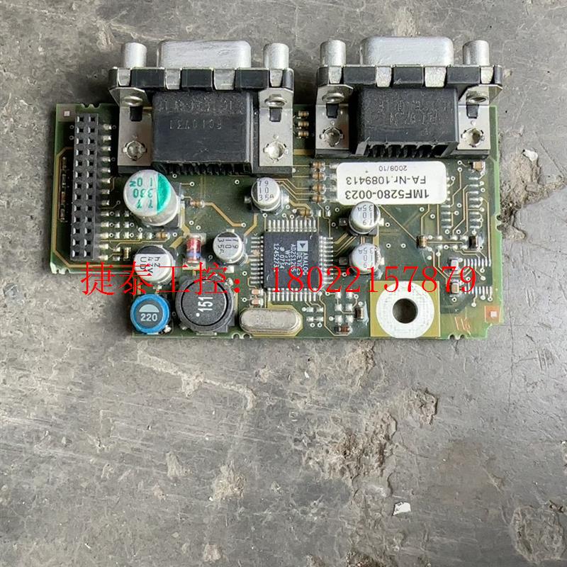 议价 通讯卡1MF5280-0023