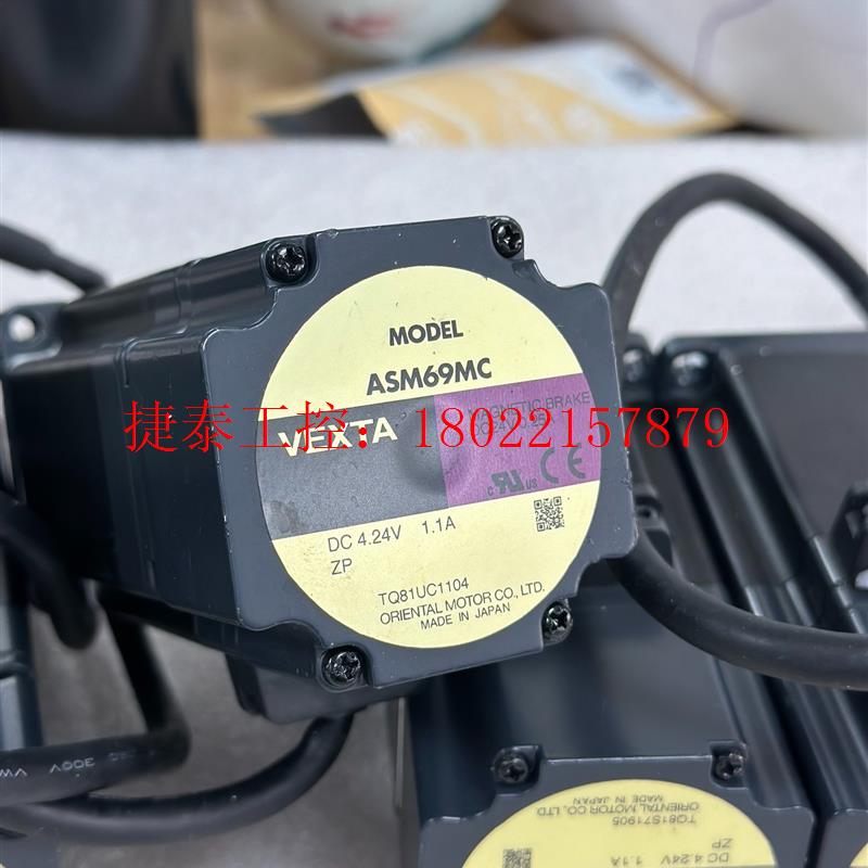 议价 日本步进电机ASM69MC 现货6台 其中两台线缆接口处