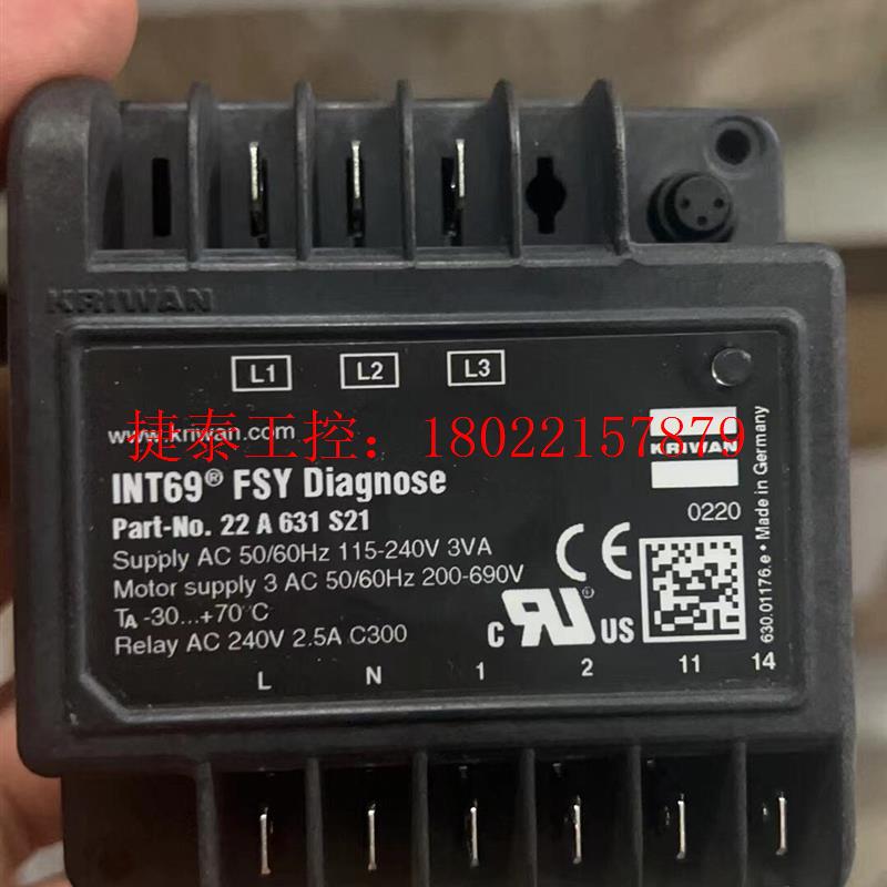 议价  INT69 FSY DIAGNOSE 22A6