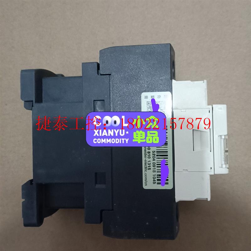 议价 施耐德接触器 LC1D38M7C AC220V  3只,单价