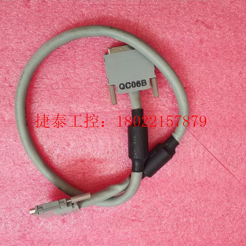 议价 QC06B基板连接线,实物拍摄,成色如图,功能包好。
