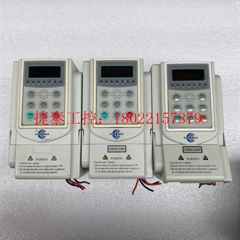 议价 康元变频器CDE501-2S0R7