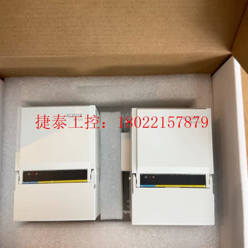 议价 浙大中控plc模块AI3008,全新原装