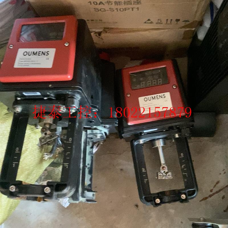 议价 OUMENS电动阀门驱动器 执行器TR5000-X24