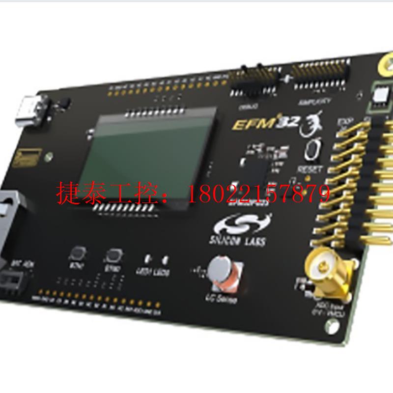 议价 新到全新 EFM32PG23-PK2504A,有意可拍