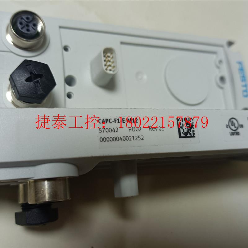 议价  费斯托 阀岛附件 电气连接板 CAPC-F1-E