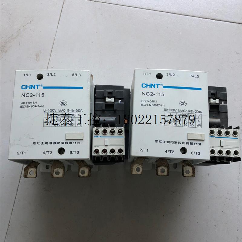 议价 拆机正泰nc2-115交流接触器,成色不错触点完好,适合装柜