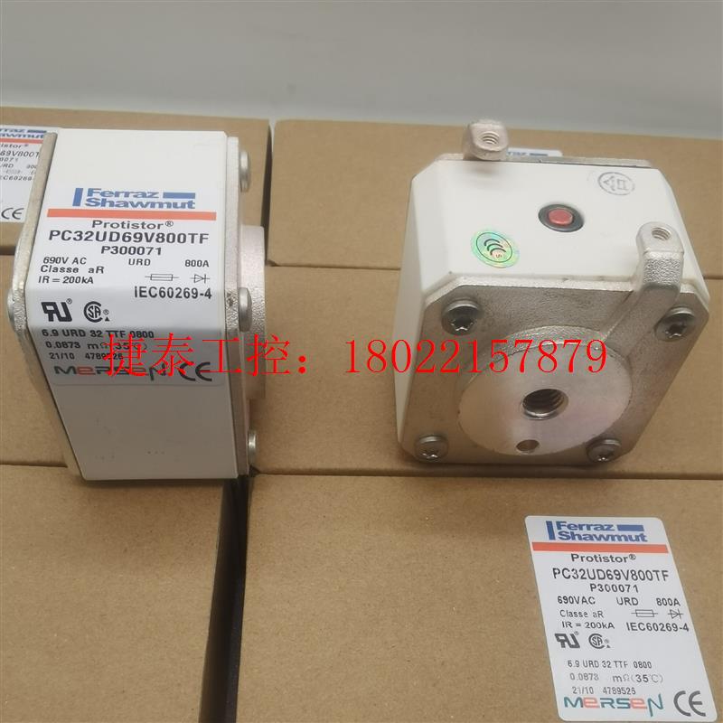 议价 PC32UD69V800TF P300071熔断器690V8