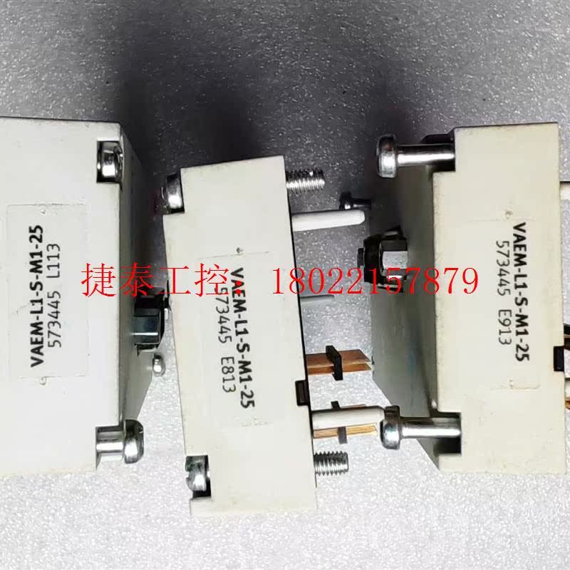 议价 VAEM-L1-S-M1-25 573445,FSETO电接