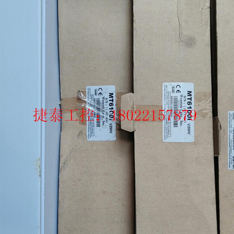 议价 MT6100IV2WV  全新原装触摸屏 现货 只有四台