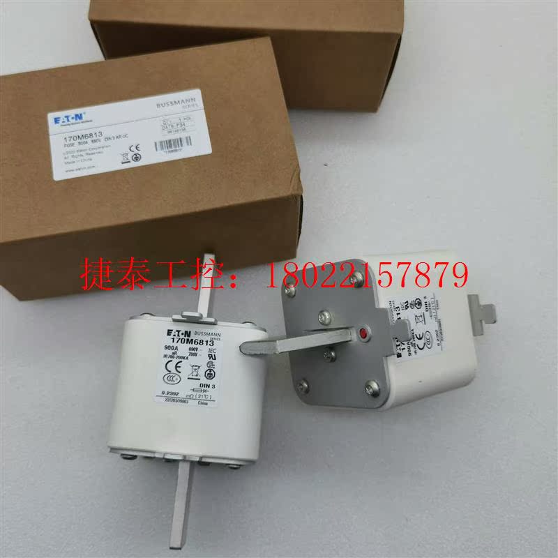 议价 170M6813 170M6814 170M6812  17