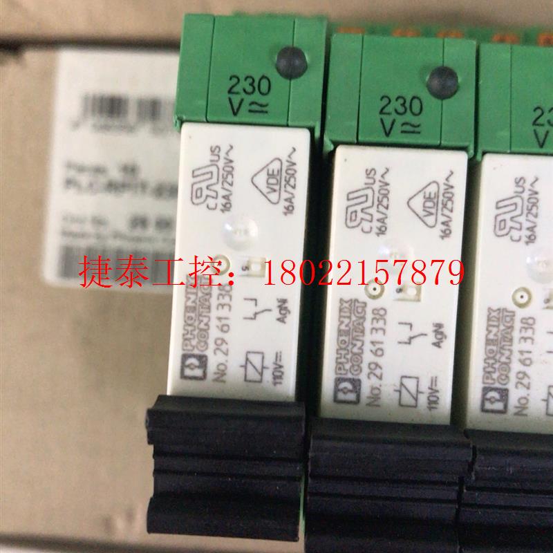 议价 全新原装继电器PLC-RPIT-230UC/21HC