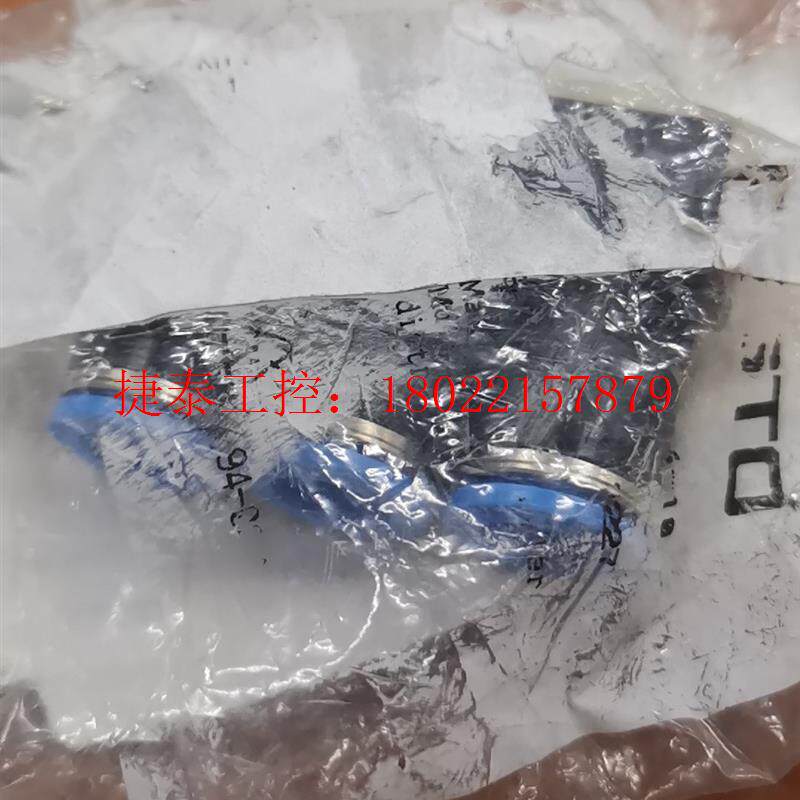 议价 新款 中空复合式分气接头QSLV2-1/2-12 15