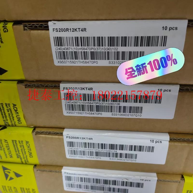 议价 实拍 FS200R07N3E4R 原装进口 FS200