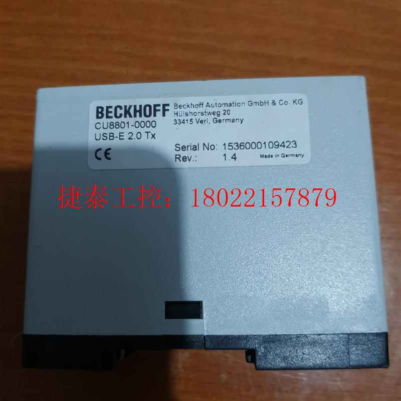 议价  CU8801-0000 控制模块