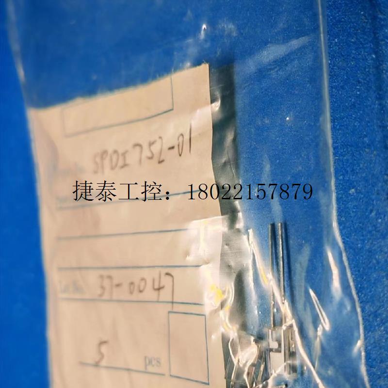 议价 直插硅光电池SPDI752-01一包五个  有库存   咨询