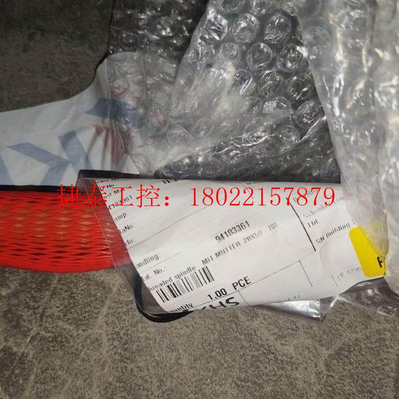 议价 吹瓶机伺服电机拉伸丝杆,配件编号:94183361   有需