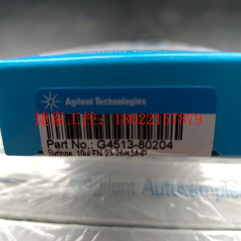 议价 G4513-80204