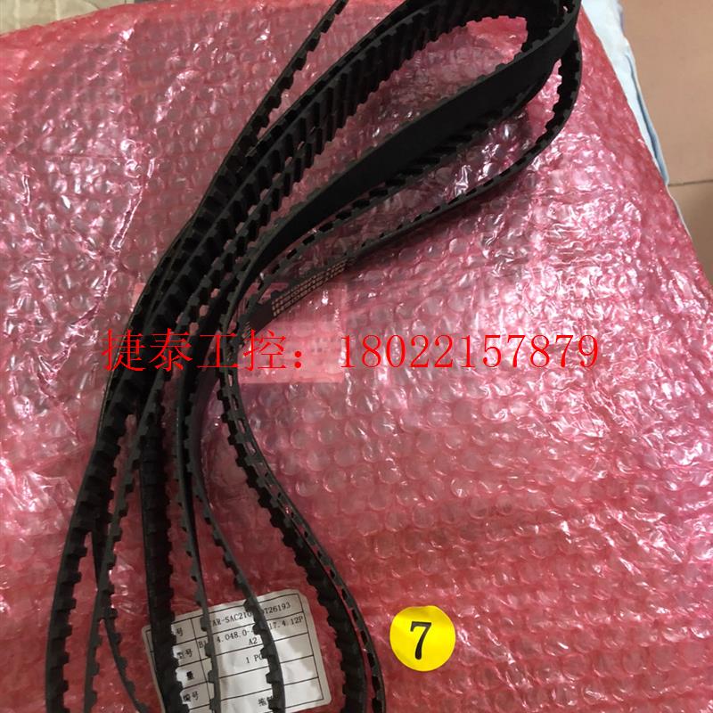 议价 松井除湿干燥机转子皮带。