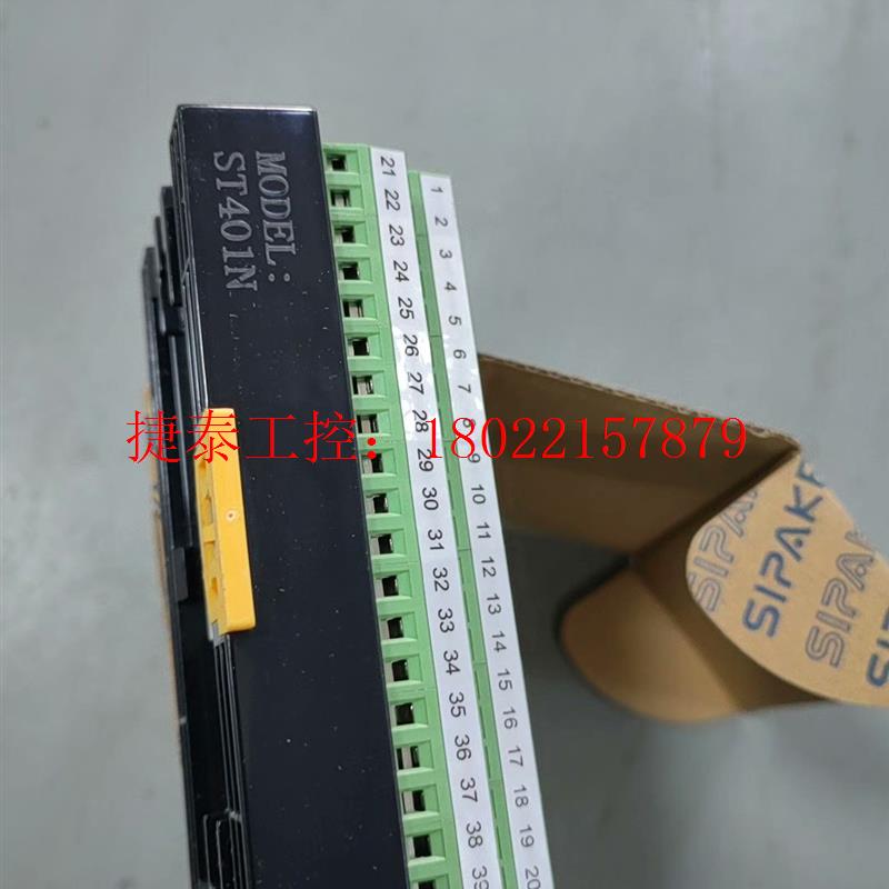 议价 正品端子台ST401N