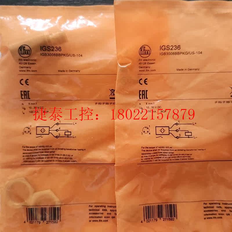 议价 传感器全新原装正品IGS236易福门现货销售  有需要的点我