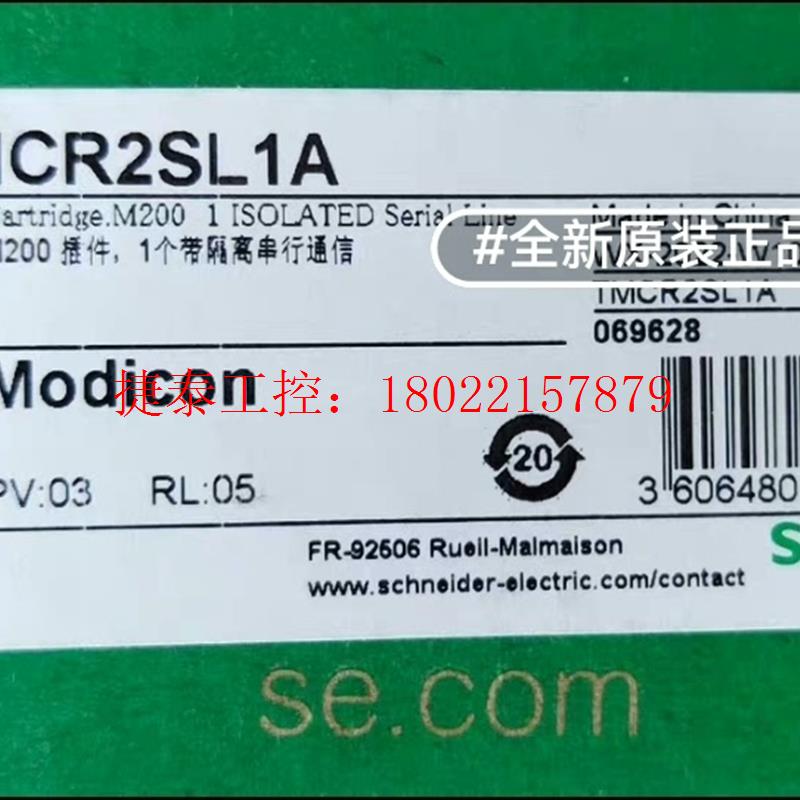 议价 TMCR2SL1A全新原装正品,