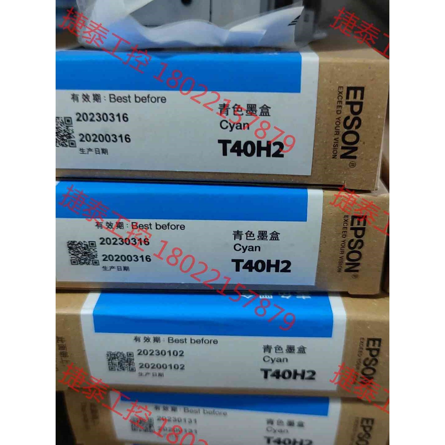 议价 EPSON爱普生T3180N T5180绘图仪 墨盒青色黄色