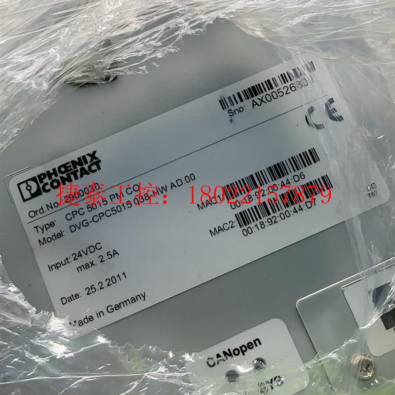 议价 触摸屏 CPC 5015 PM CO 拆机数台 打包出