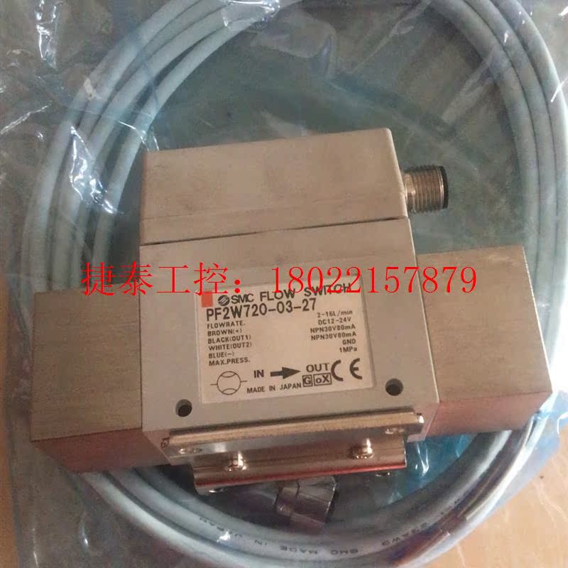 议价 SWC PF2W720-03-27 顺丰到付不包邮