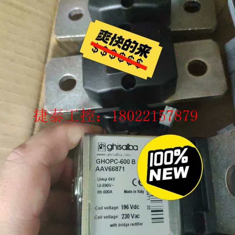 议价 库存全新现货 GHOPC-600B GHOP