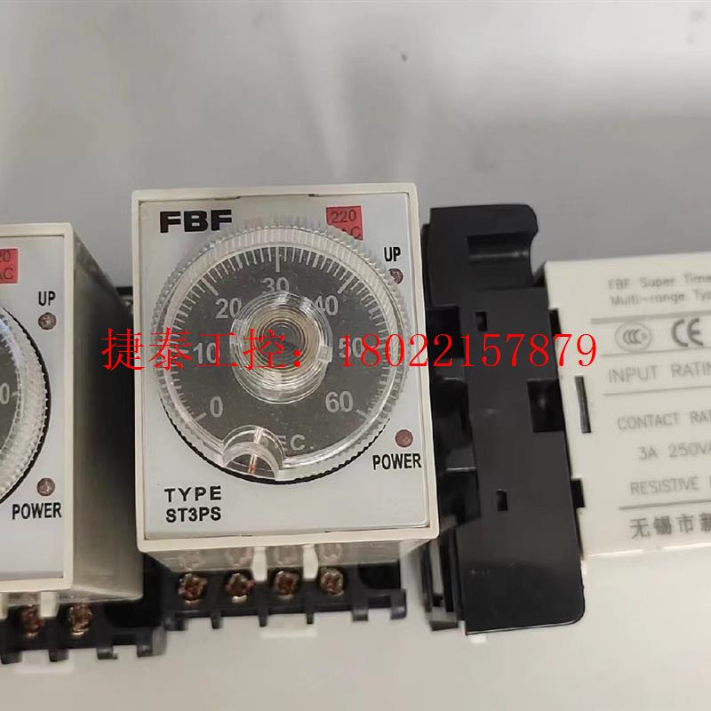 议价 现货JSZ0-A通讯时间继电器ST3PS-A AC220V