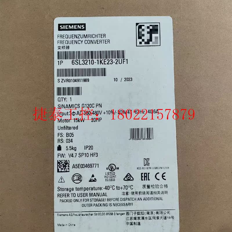议价 西门子变频器g120c,15kw