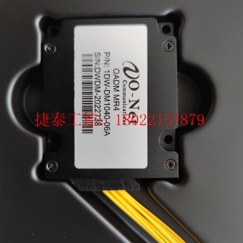 议价 45020330 G.657 A2 1DW-DM1040-0