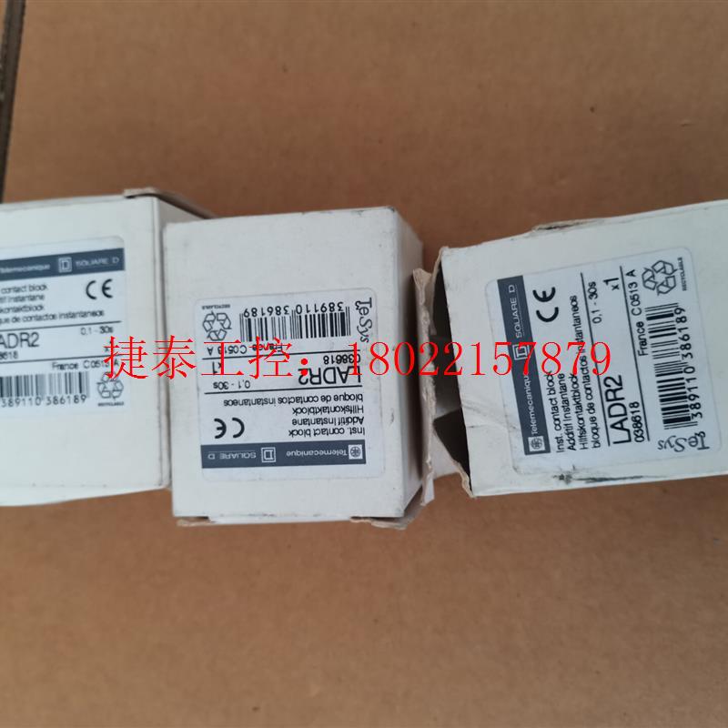 议价 全新进口施耐德空气延时触头 LADR2 接触器模块施耐德空气