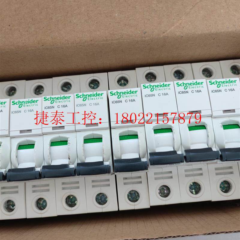 议价 IC65N空气开关1PC16AIC65N系列1P