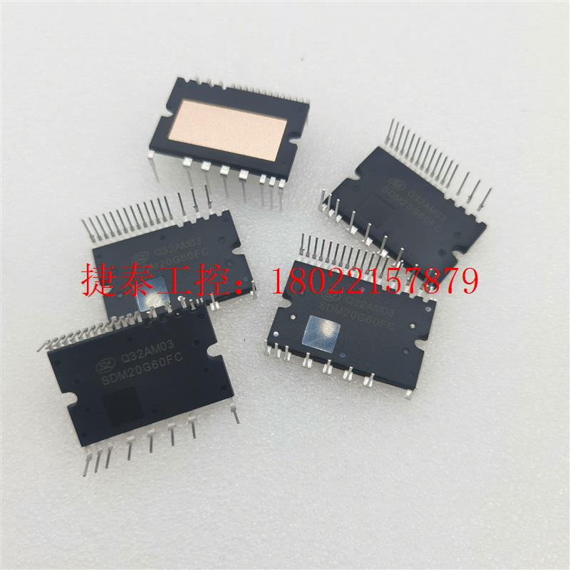 议价 SDM20G60FC SDM30G60FC SDM15G60