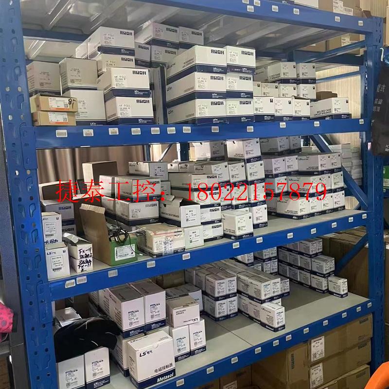 议价 MT-63/3H热继电器55A 45-65A. LS(LG)