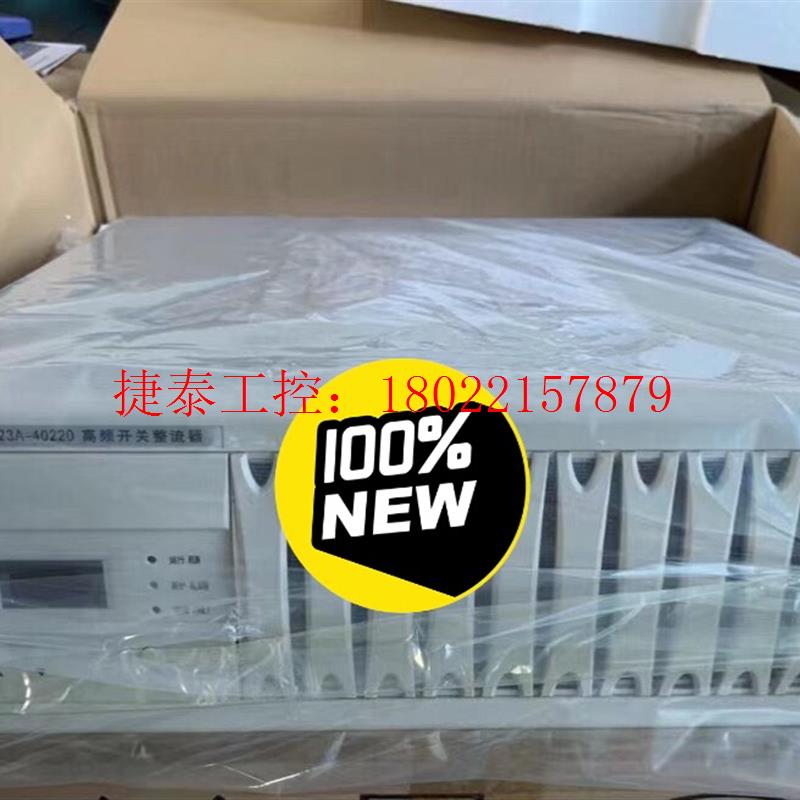 议价 许继ZZG23A-40220高频开关整流器,全新原装正品,要