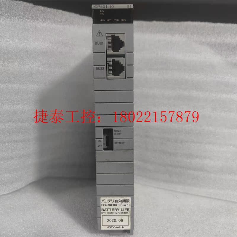 议价  CP401-10实物图,成色漂亮,功能完好,需要请联系