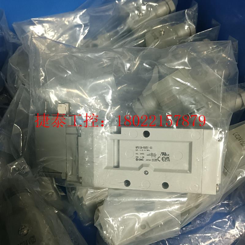 议价 全新原装电磁阀VF5120-5DZE1-03现货出售中