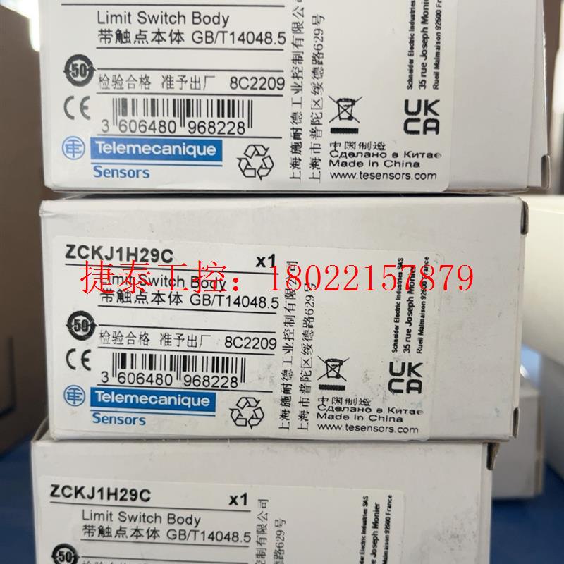 议价 ZCKJ1H29C开关本体,金属外壳,XCKJ系列