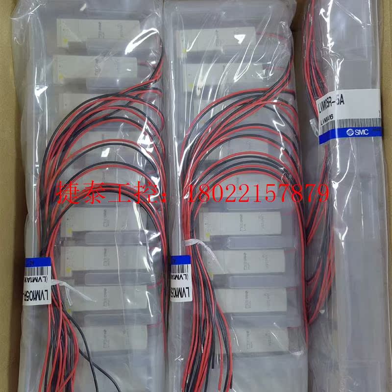 议价 药液阀LVM105R-5A,全新原装正品