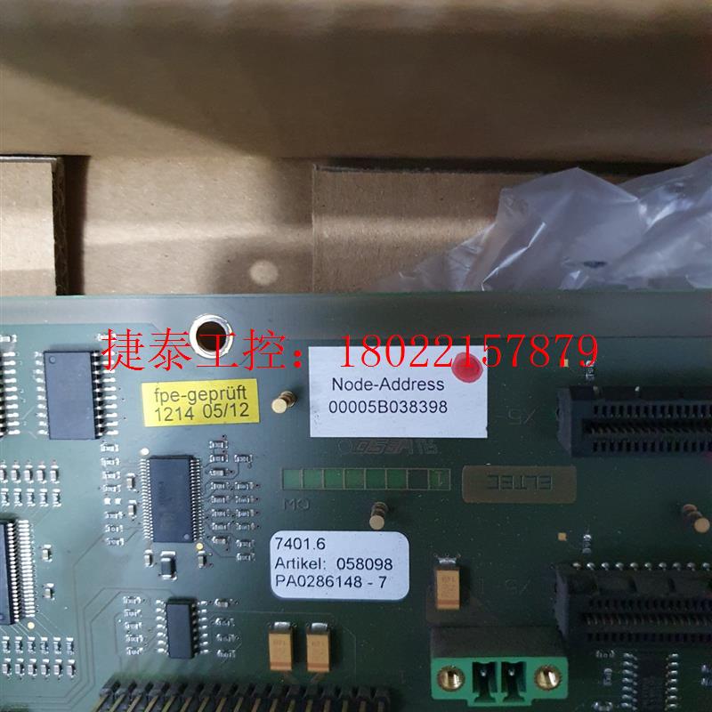 议价 ELTEC控制主板MODB-150